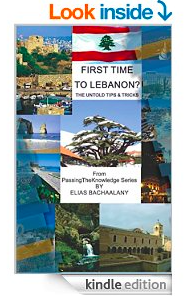 First trip to Lebanon